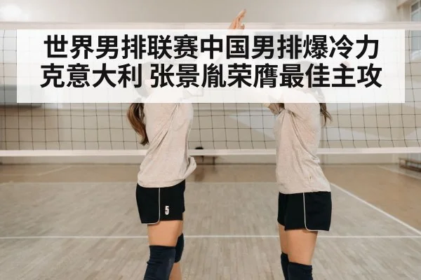 volleyball team celebrating